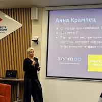 Провели обучение «Как защитить информацию в компании»